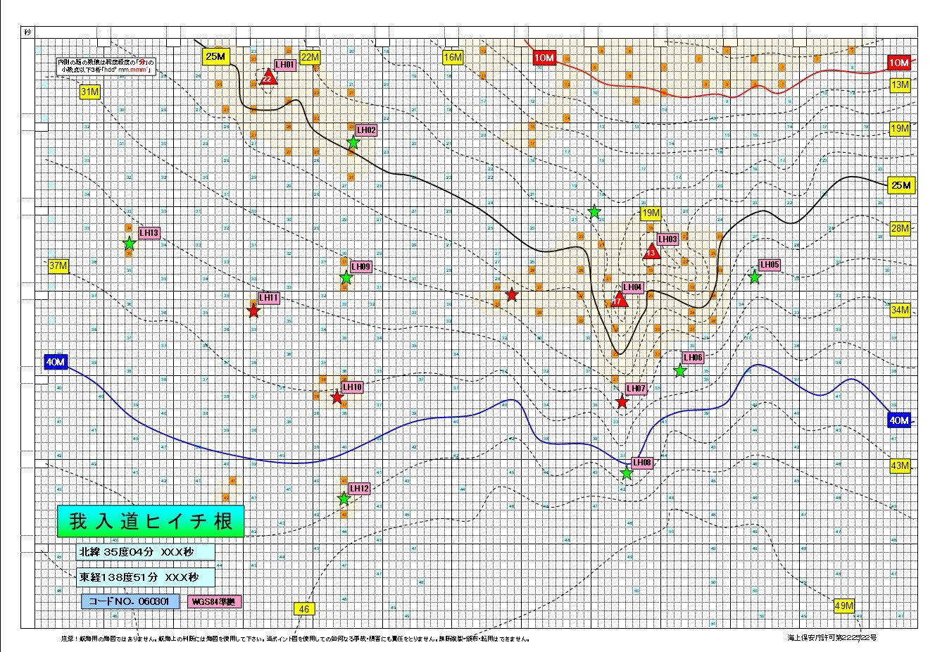 Amazon | マイ海図 高精細印刷版パウチ加工無し－沼津湾我入道・静浦4